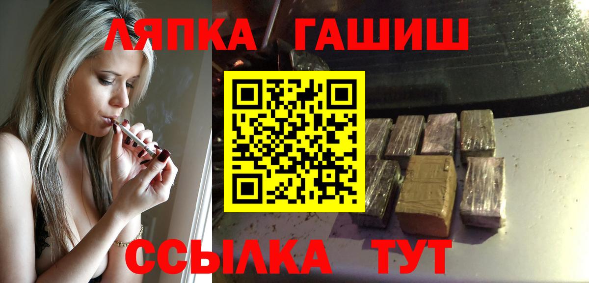 ГАШИШ VHQ Саяногорск