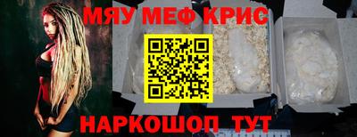 а пвп мука Пенза