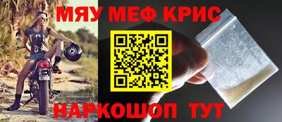 а пвп мука Пенза