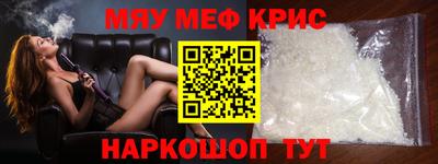 а пвп мука Пенза