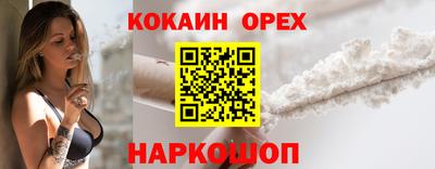 синтетический гашиш Партизанск