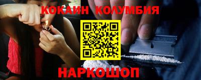 ПСИЛОЦИБИНОВЫЕ ГРИБЫ Первоуральск