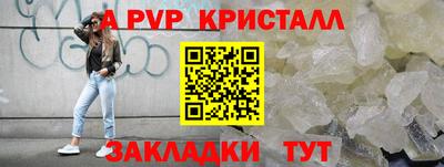 синтетический гашиш Партизанск