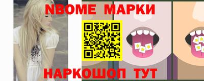 синтетический гашиш Партизанск