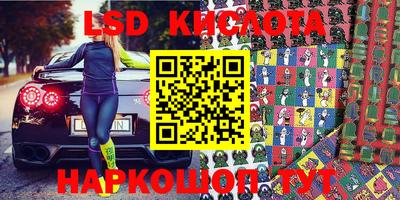 ПСИЛОЦИБИНОВЫЕ ГРИБЫ Первоуральск