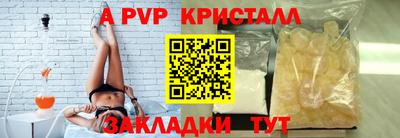 синтетический гашиш Партизанск