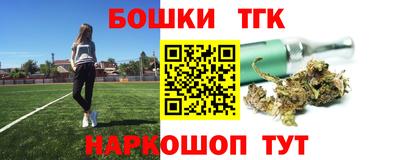 синтетический гашиш Партизанск