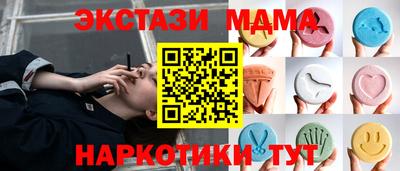 синтетический гашиш Партизанск