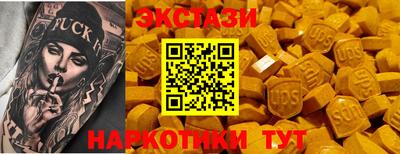 ПСИЛОЦИБИНОВЫЕ ГРИБЫ Первоуральск