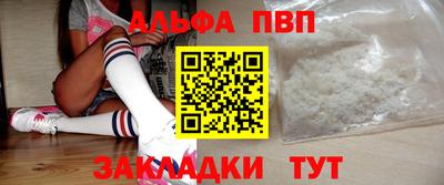 синтетический гашиш Партизанск