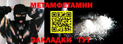 синтетический гашиш Партизанск