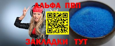 синтетический гашиш Партизанск