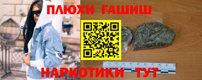 ПСИЛОЦИБИНОВЫЕ ГРИБЫ Первоуральск