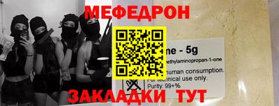 а пвп мука Пенза