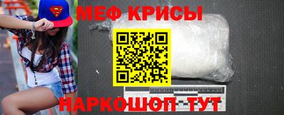 а пвп мука Пенза