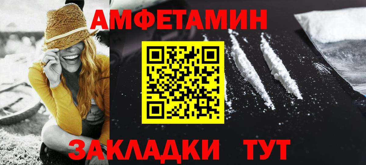 Первитин Methamphetamine  Первитин Methamphetamine  Саяногорск  Вход с VPN 