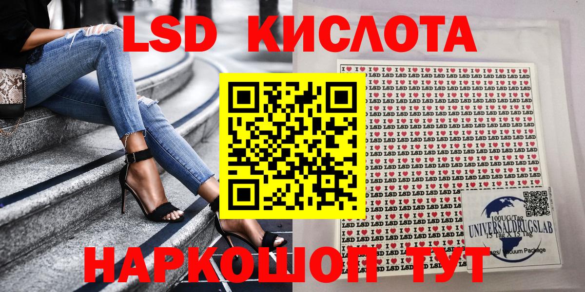 Марки N-bome 1,5мг  купить наркотик  Марки N-bome 1,5мг  Саяногорск  Вход с VPN 