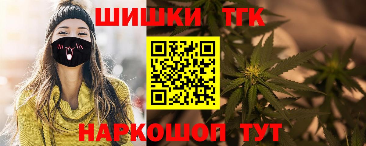 МАРИХУАНА план  Вход с VPN  Канабис White Widow  Саяногорск  Бошки марихуана индика  Каннабис White Widow 