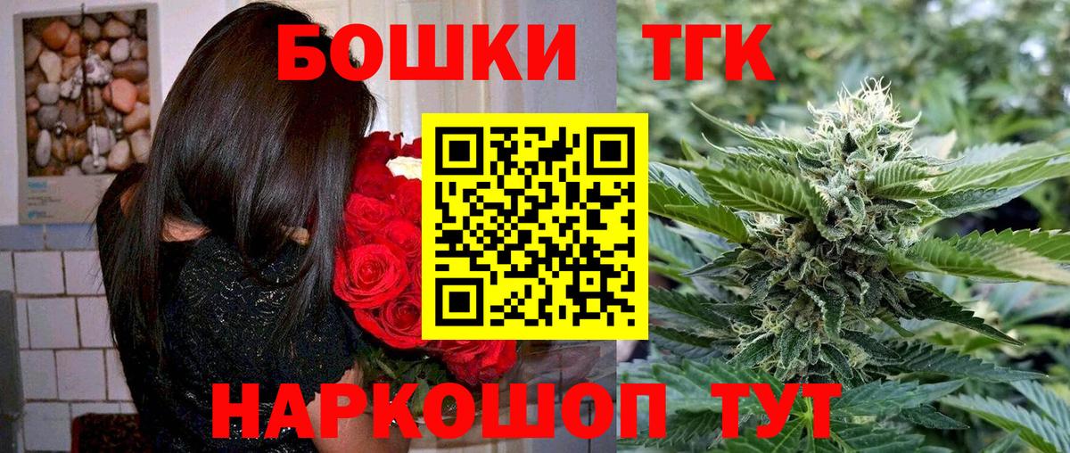 МАРИХУАНА ГИДРОПОН Саяногорск